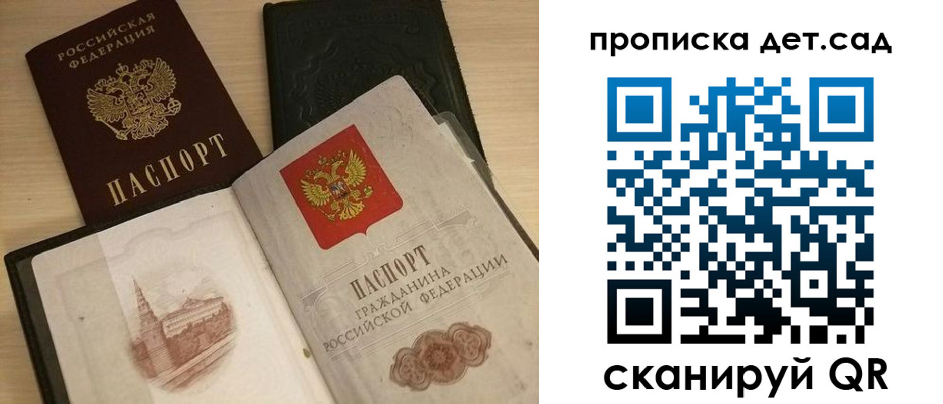 временная регистрация законно в Ишиме