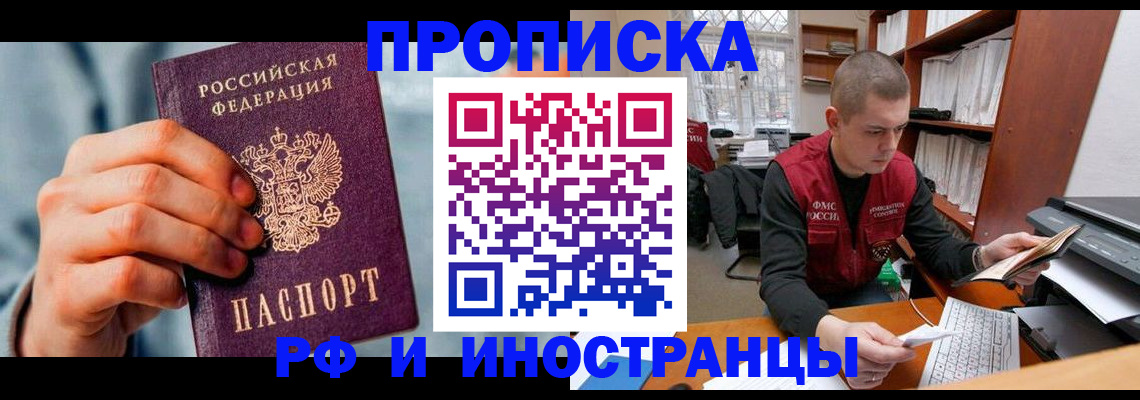 регистрация для школы в Ишиме